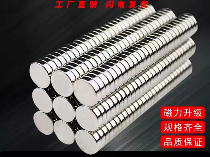 NdFeB magnet