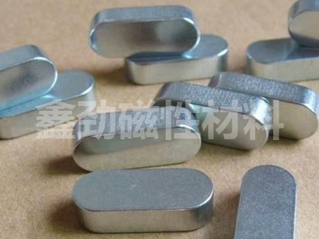 Runway/Elliptical magnet